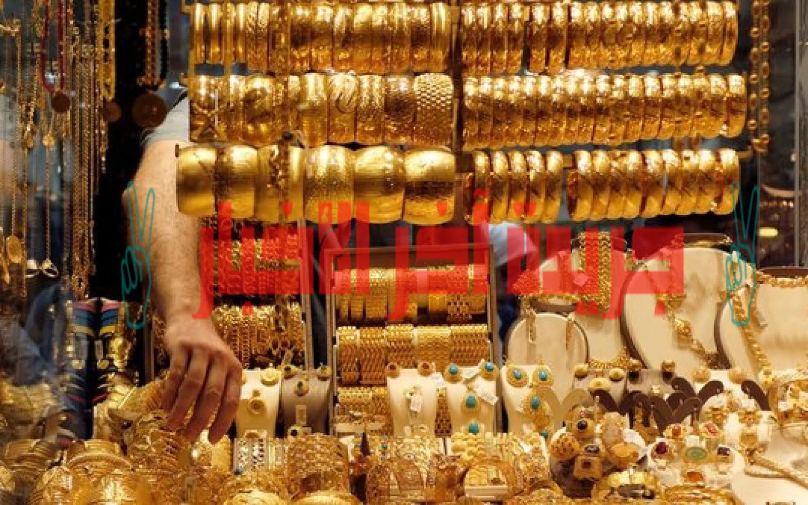 Gold Price أسعار الذهب اليوم في أسواق مصر الثلاثاء 14 فبراير 2023